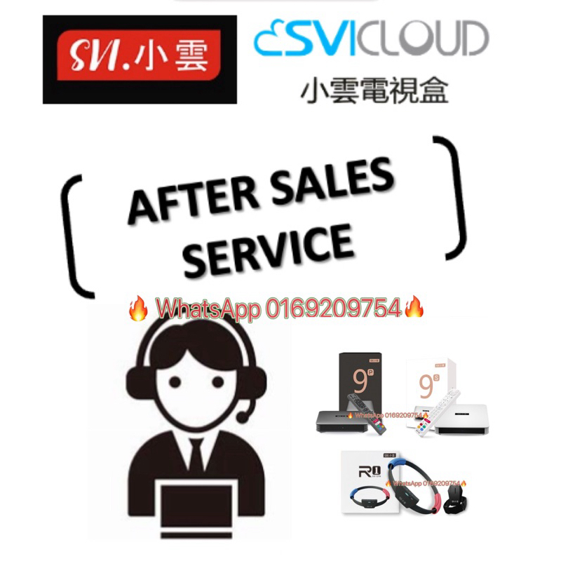 SVICLOUD 9P 9S LIFETIMES AFTER SALES SERVICE 售后服务TOP 1 SELLER BUY 1 FREE 16 GIFT svicloud 9p svi cloud 9s svi 8s 8p