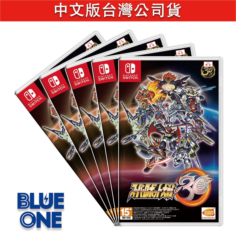 Switch Super Robot Wars 30th Anniversary Chinese Version Limited Edition BlueOne Video Game Nintendo Movie