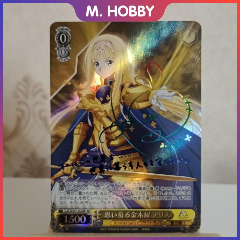 Sword Art Online 10th Anniversary Alice Boutique Flash Card Refracto Glittering+Gold Sign Relief 88 * 63MM