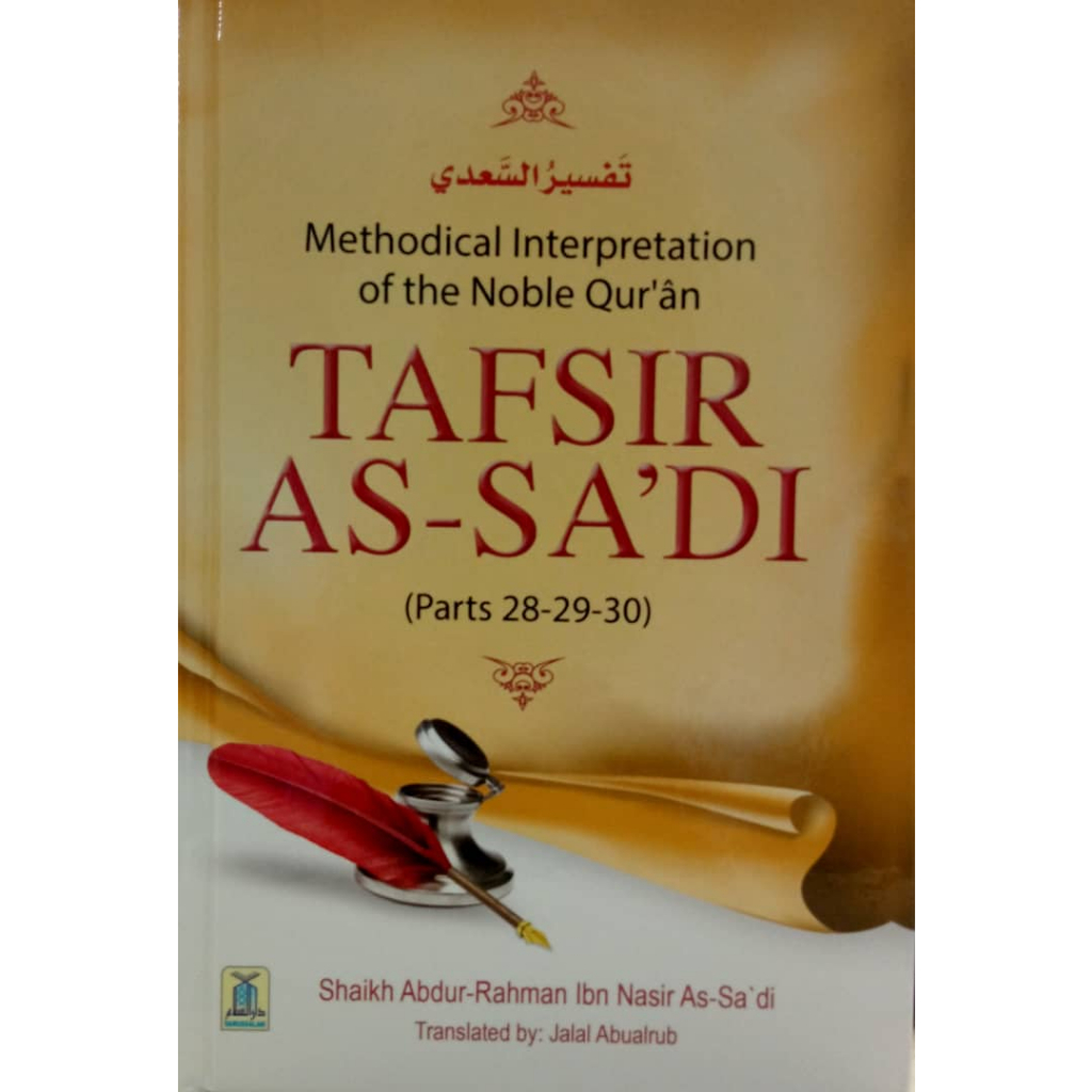 Tafsir As-Sadi (Parts 28-29-30) Methodical Interpretation Of The Noble Quran (H/B)