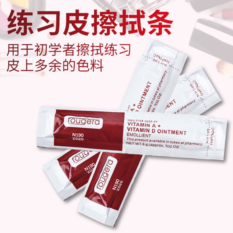 ❤ Tattoo Eyebrow Aftercare Cream Fougera Ointment 纹绣练习皮擦拭油.