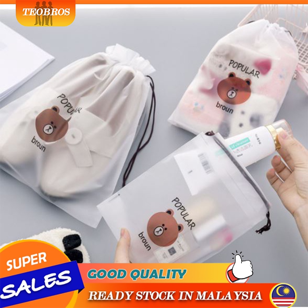 TEOBROS_【WATERPROOF】Drawstring Bag Storage Organizer Transparent Matte Storage Bag Travel Cosmetic Toiletries 束口袋抽绳