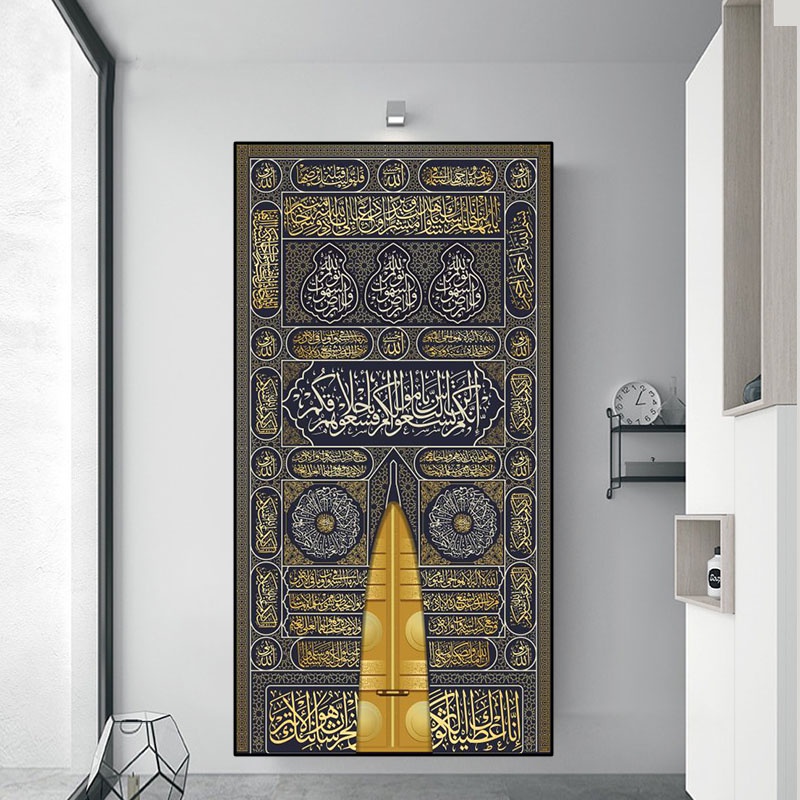 The Kaaba Golden Doors Islamic Wall Art Print Poster Arabic Calligraphy Religious Verses Quran Canvas Painting Muslim Home Decor