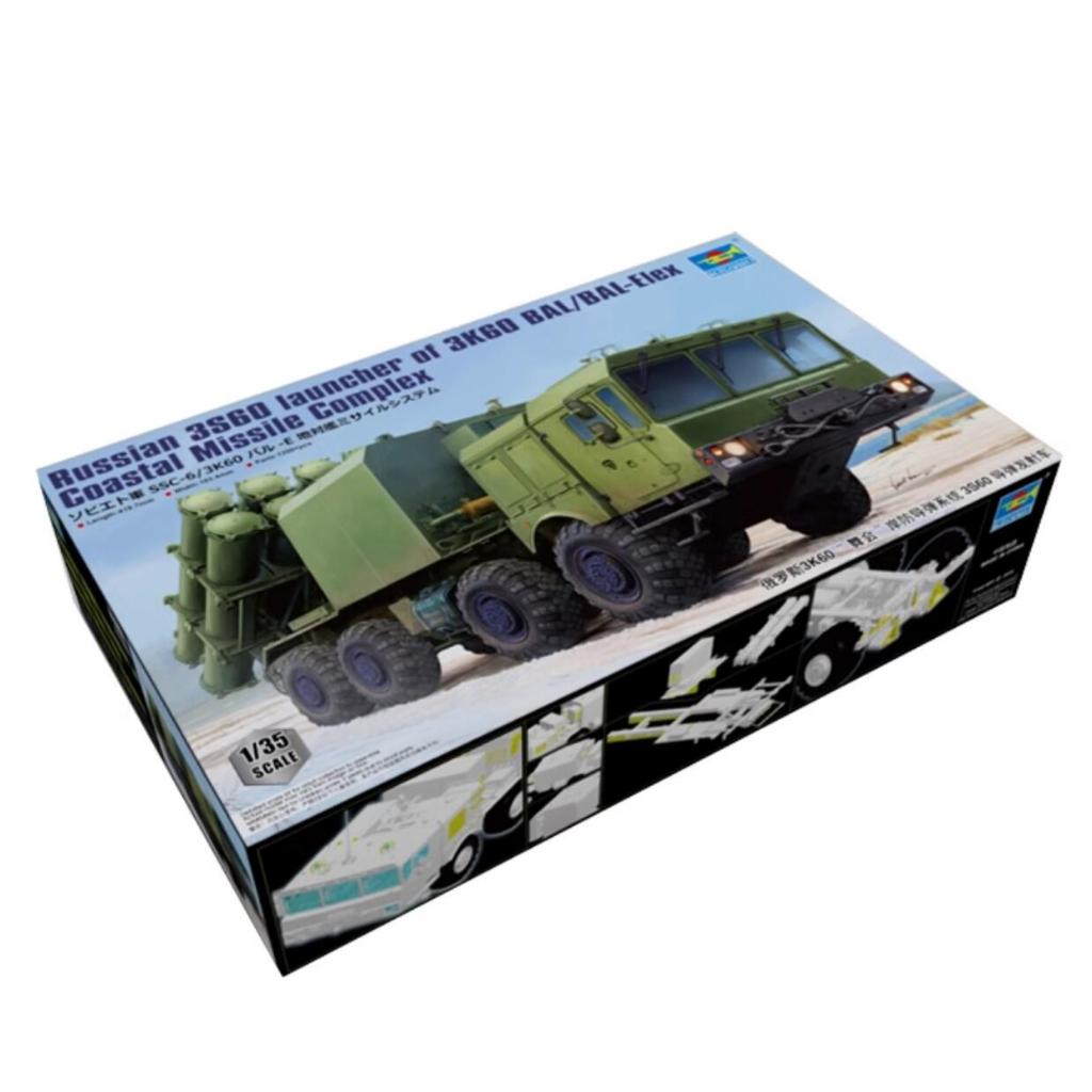Trumpeter 1/35 01052 Launcher Russian SSC-6 BAL-E 3S60 Defence Coastal Missile