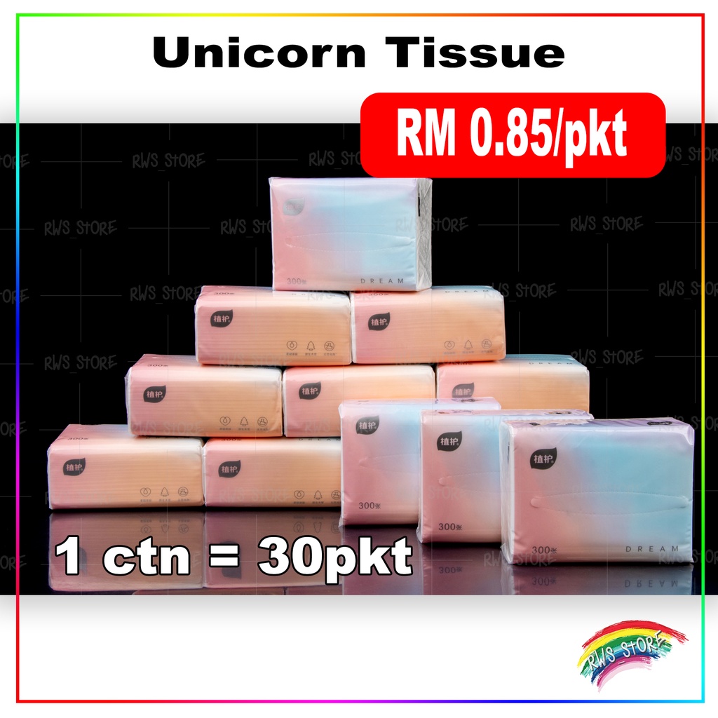 Unicorn Tissue 75pulls x 4ply[Small Pearl Shape Surface] / 100pulls x 3ply[Smooth Surface] 植护纸巾 Soft Facial/Toilet Tisu