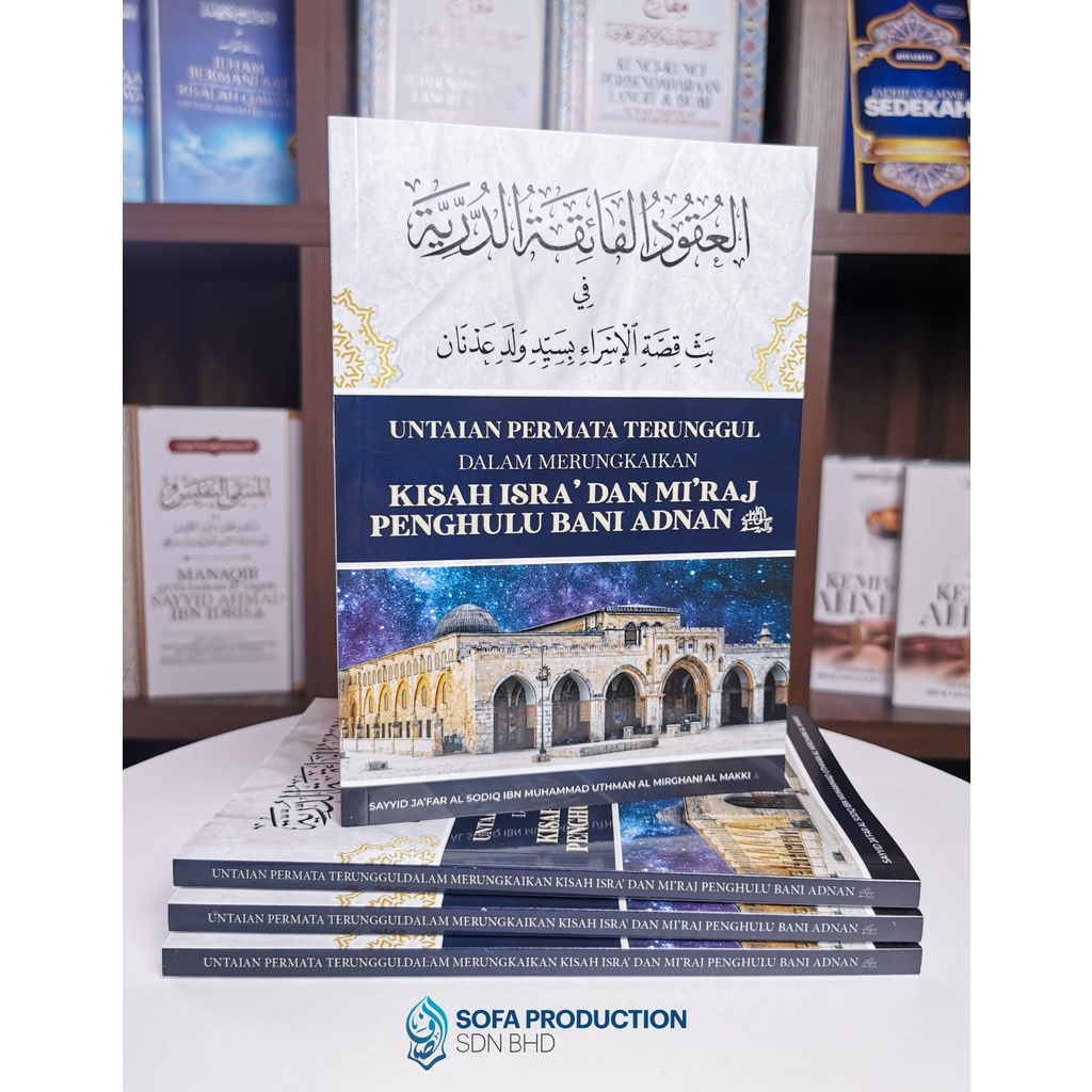 Untaian Permata Terunggul Dalam Merungkaikan Kisah Isra' Dan Mi'raj Penghulu Bani Adnan (Buku Agama/Religious Books)