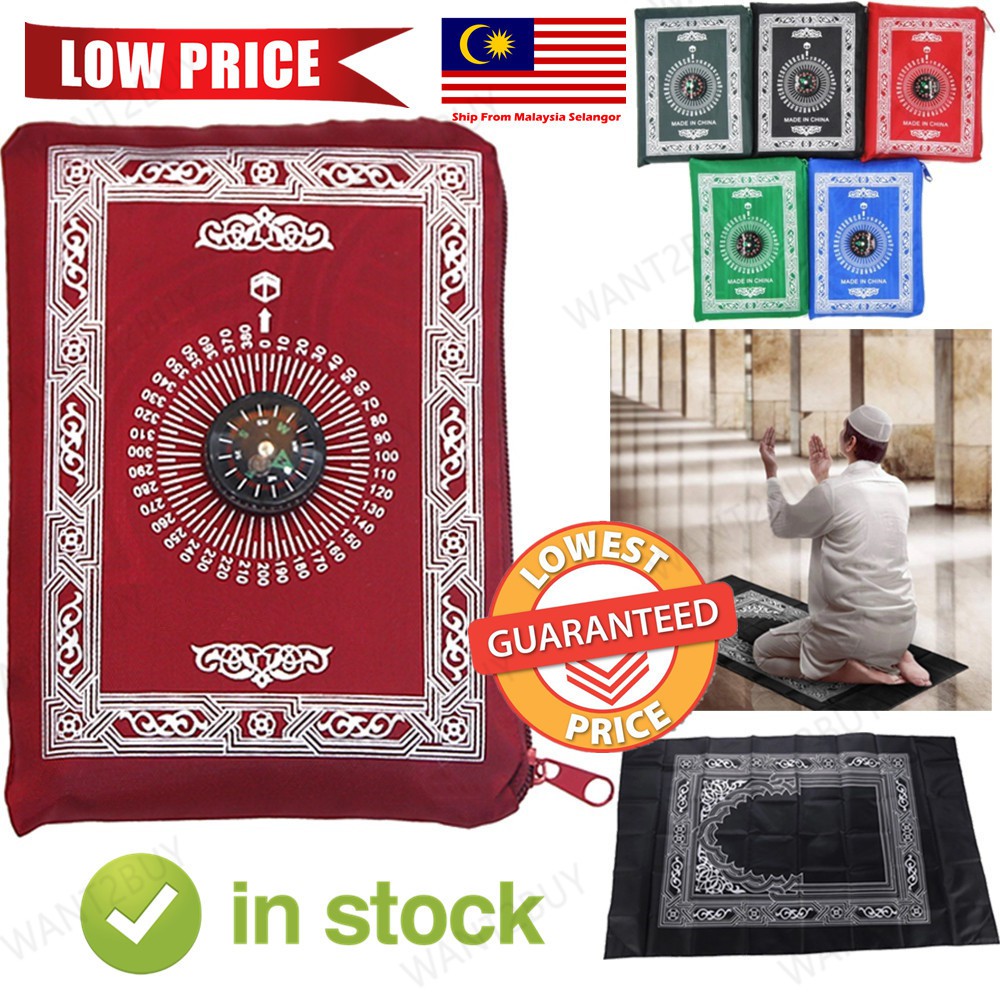 ⭐️Useful Prayer Mats⭐️ Ramadan Islamic Muslim Travel Compass Pocket Size Carpet Rug Bag Sejadah Karpet Selimut