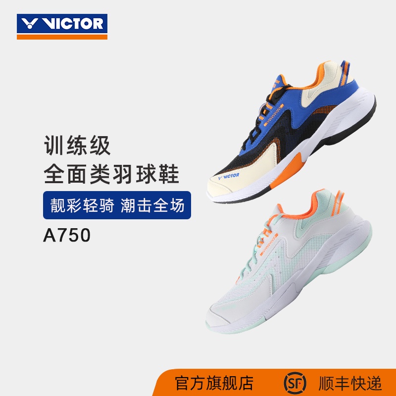 VICTOR/Kasut Badminton Wicked Kasut Badminton Komprehensif, Stabil, Anti-Twist, Anti-Slip, Tahan Haus, Penyerap KejutanA