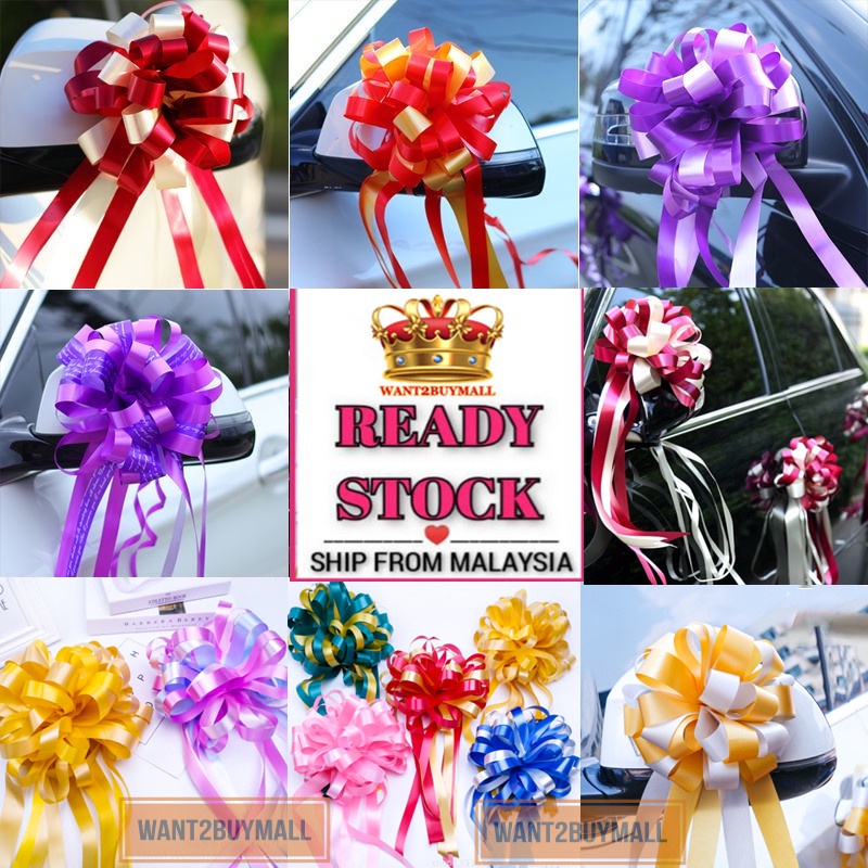 Wedding Car Christmas Gift Box Packing Handmade Pull Bow Ribbon Flower Ball Party Supplies Decoration Reben Tarik 手拉花