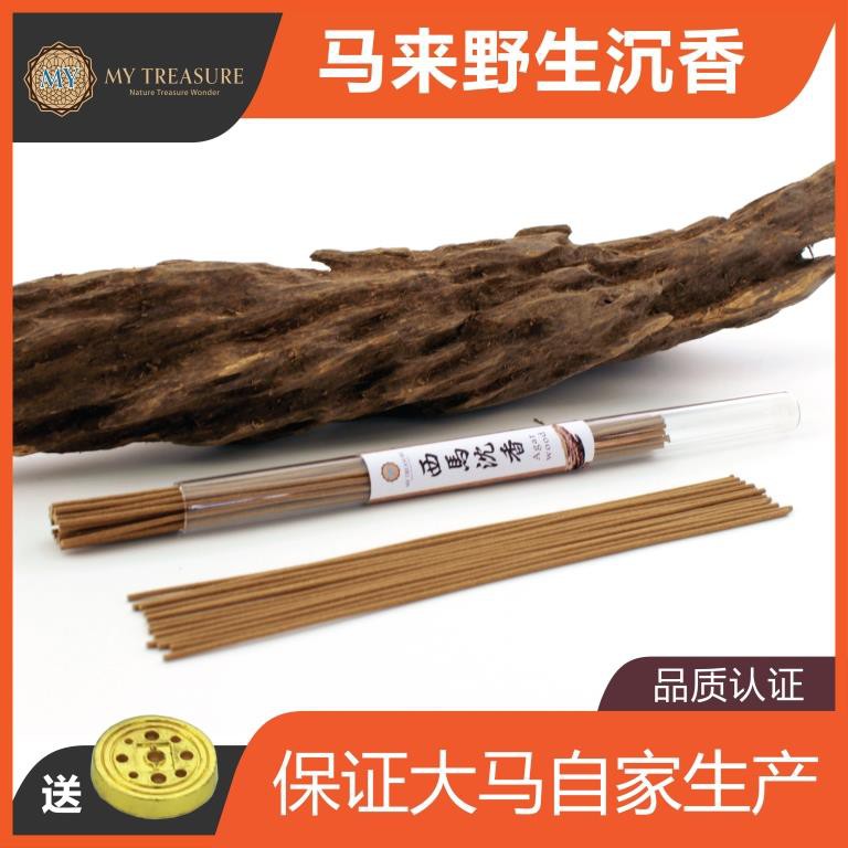 Wild Malaysian Agarwood Incense Stick