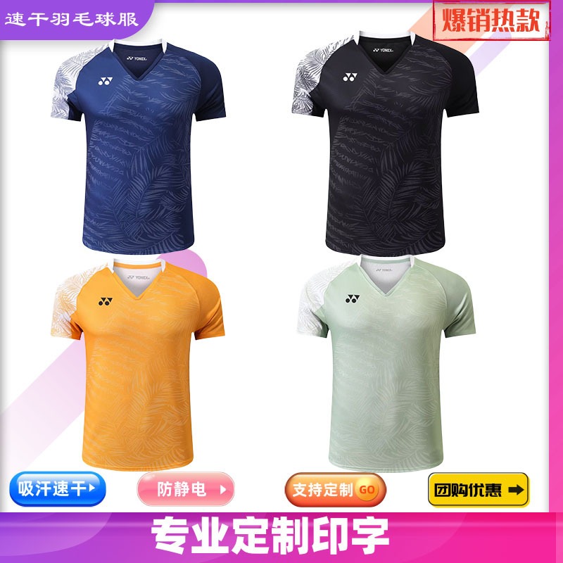 Yonex's new tennis and badminton jersey competition edition men's and women's short sleeved Malaysian team uniform quick drying four color sportswear