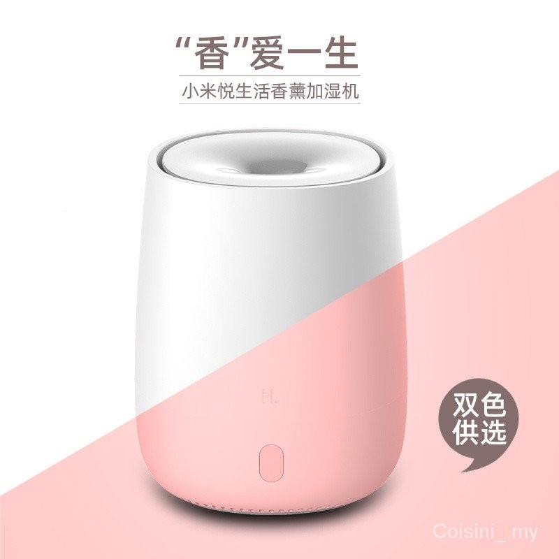 Youpin Yue Life/HL Aroma Diffuser/Ultrasonic Essential Oil for Sleeping/Mute Air Conditioner/Small Humidifier/Spray Purifying Household/Aromatherapy Romance, Colorful Candlelight